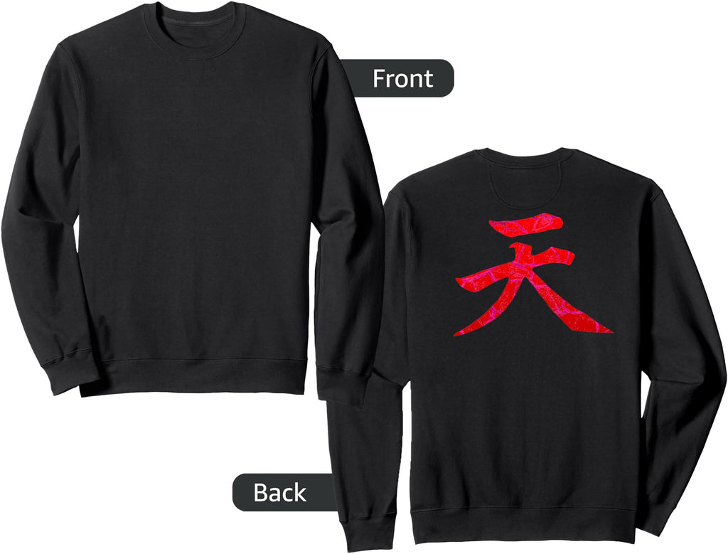 Exclusive Heaven Kanji Raging Demon T-Shirt - Custom Art Print Men Women - T-Shirt, Sweatshirt, Hoodie