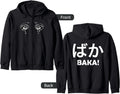 Exclusive Anime Eyes Expression Baka Hoodie - Custom Art Print for Adults - T-Shirt, Sweatshirt, Hoodie