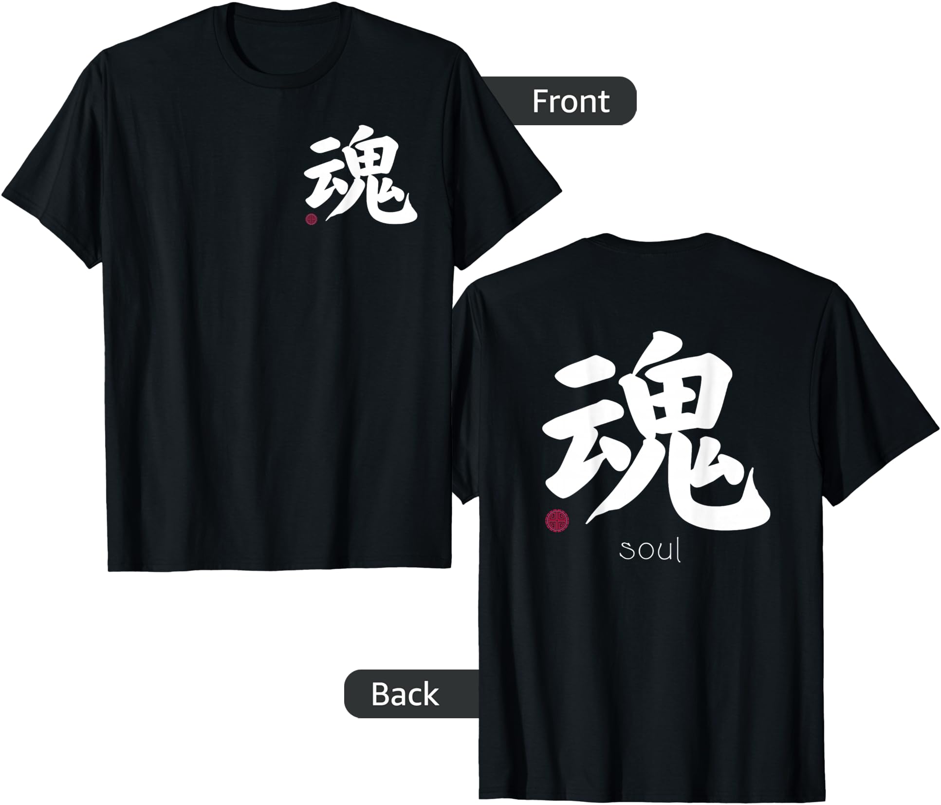 Soul Kanji Japanese Letter Japan T-Shirt - Custom Art Print Men Women - T-Shirt, Sweatshirt, Hoodie