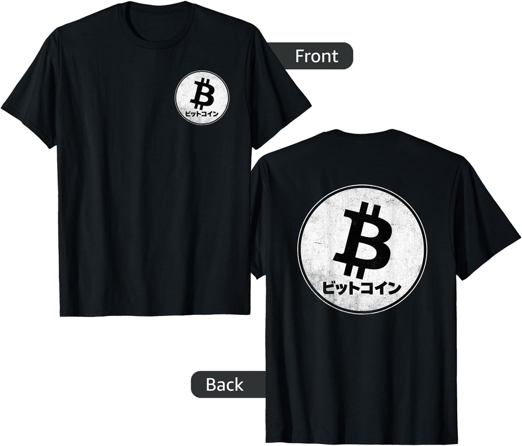 Exclusive Bitcoin Japanese Kanji Btc T-Shirt - Casual Everyday Wear Unisex - T-Shirt, Sweatshirt, Hoodie
