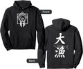 Handcrafted Big Catch Japanese T-Shirt - Custom Art Print Men Women - T-Shirt, Sweatshirt, Hoodie