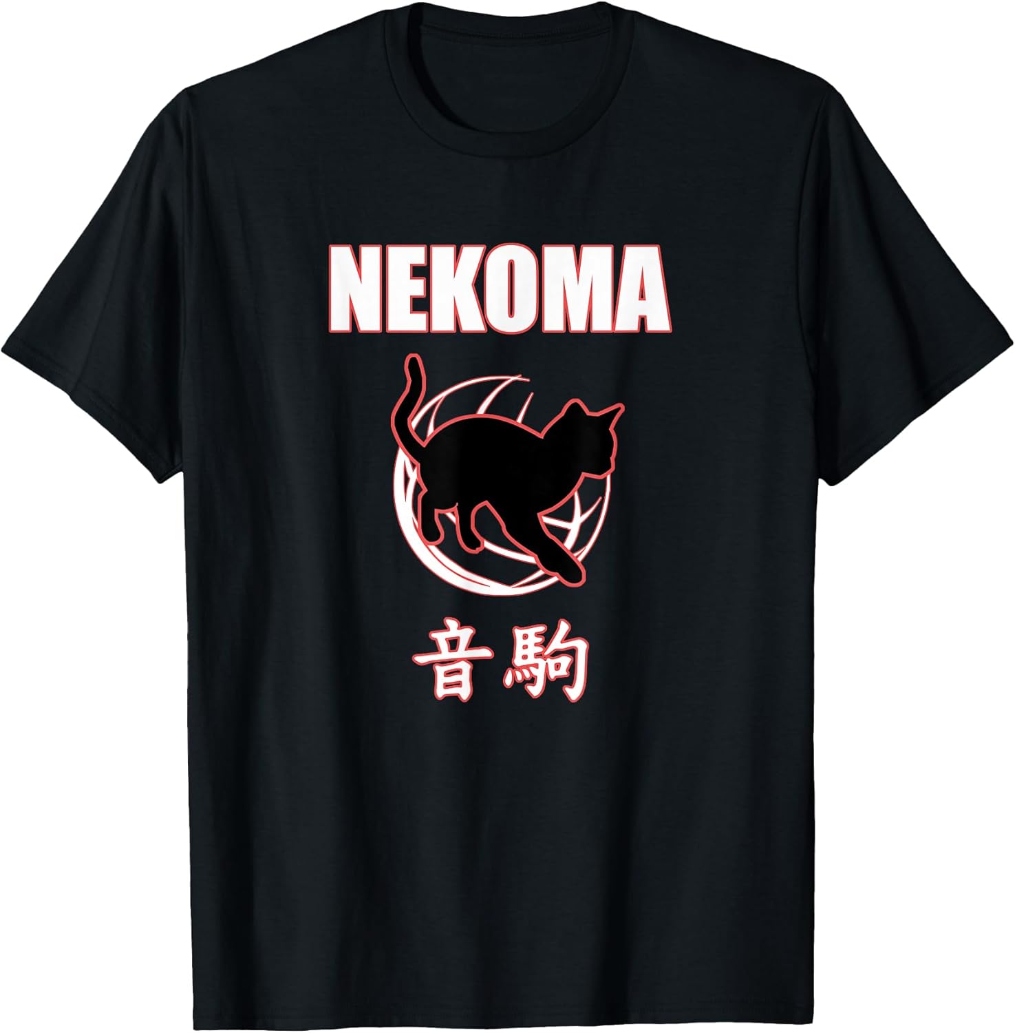 Nekoma High Volleyball Practice Anime Manga Cosplay - Adult & Kids T-Shirts, Sweatshirts & Hoodies apparel design preview 1