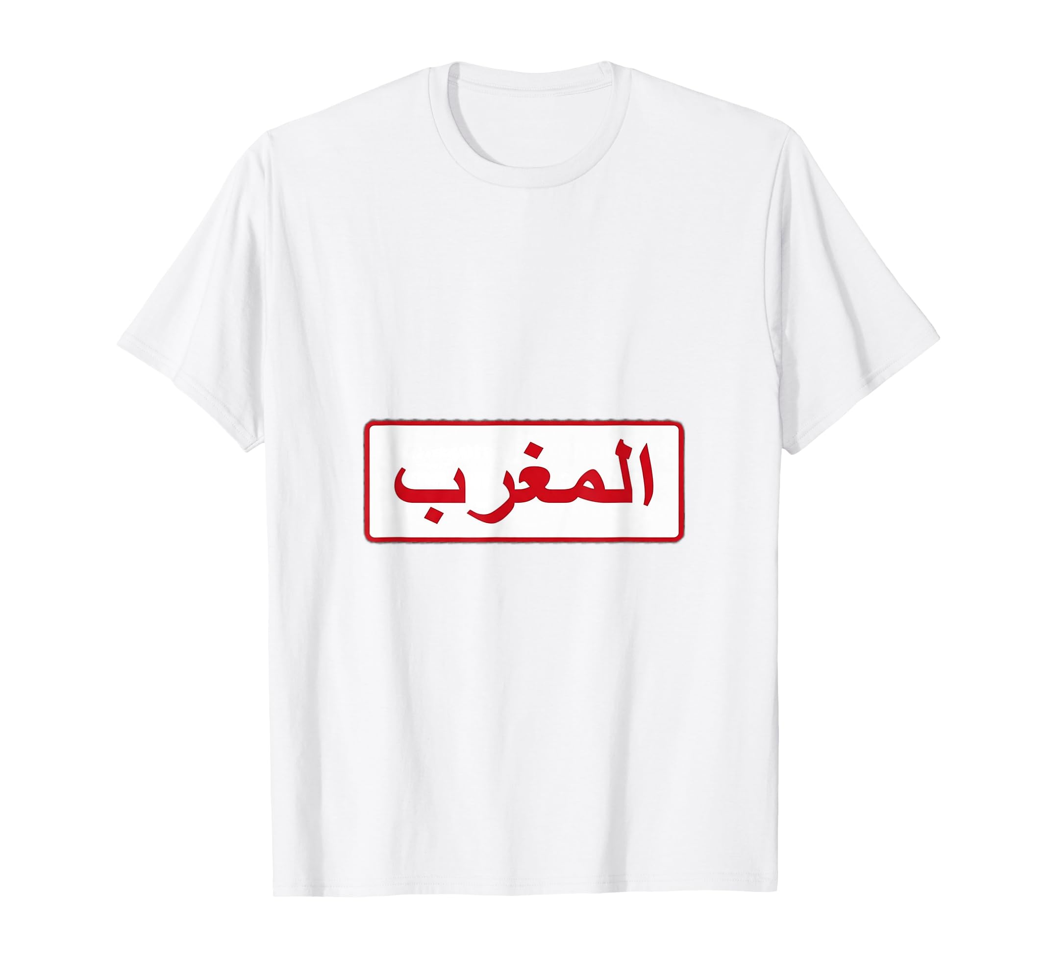 Morocco Football Soccer T-Shirt - Casual Everyday Wear Men Women - T-Shirt, Sweatshirt, Hoodie