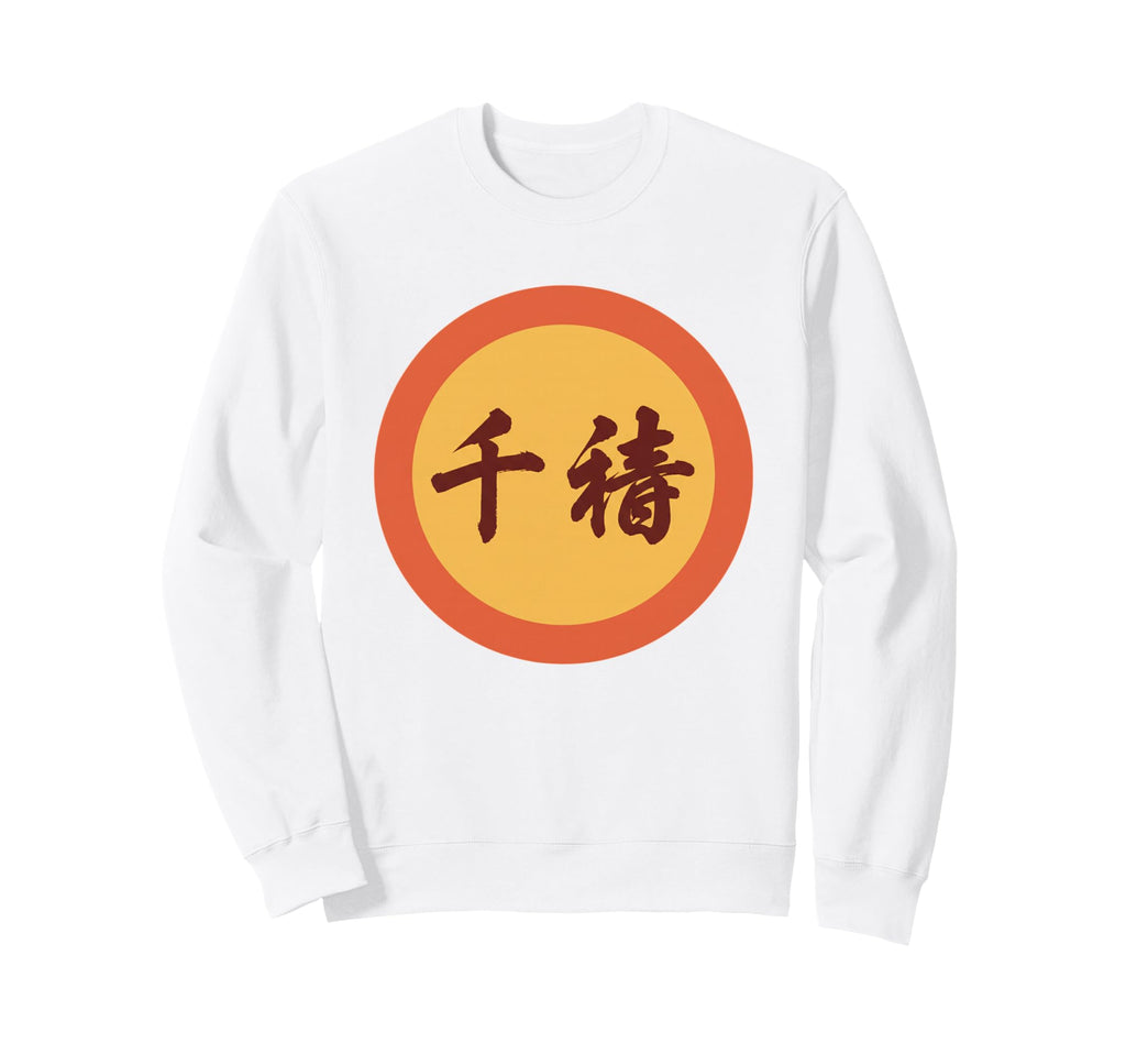 Dad Birthday Japanese Kanji Father Sweatshirt - Graphic Print for Adults - T-Shirt, Sweatshirt, Hoodie