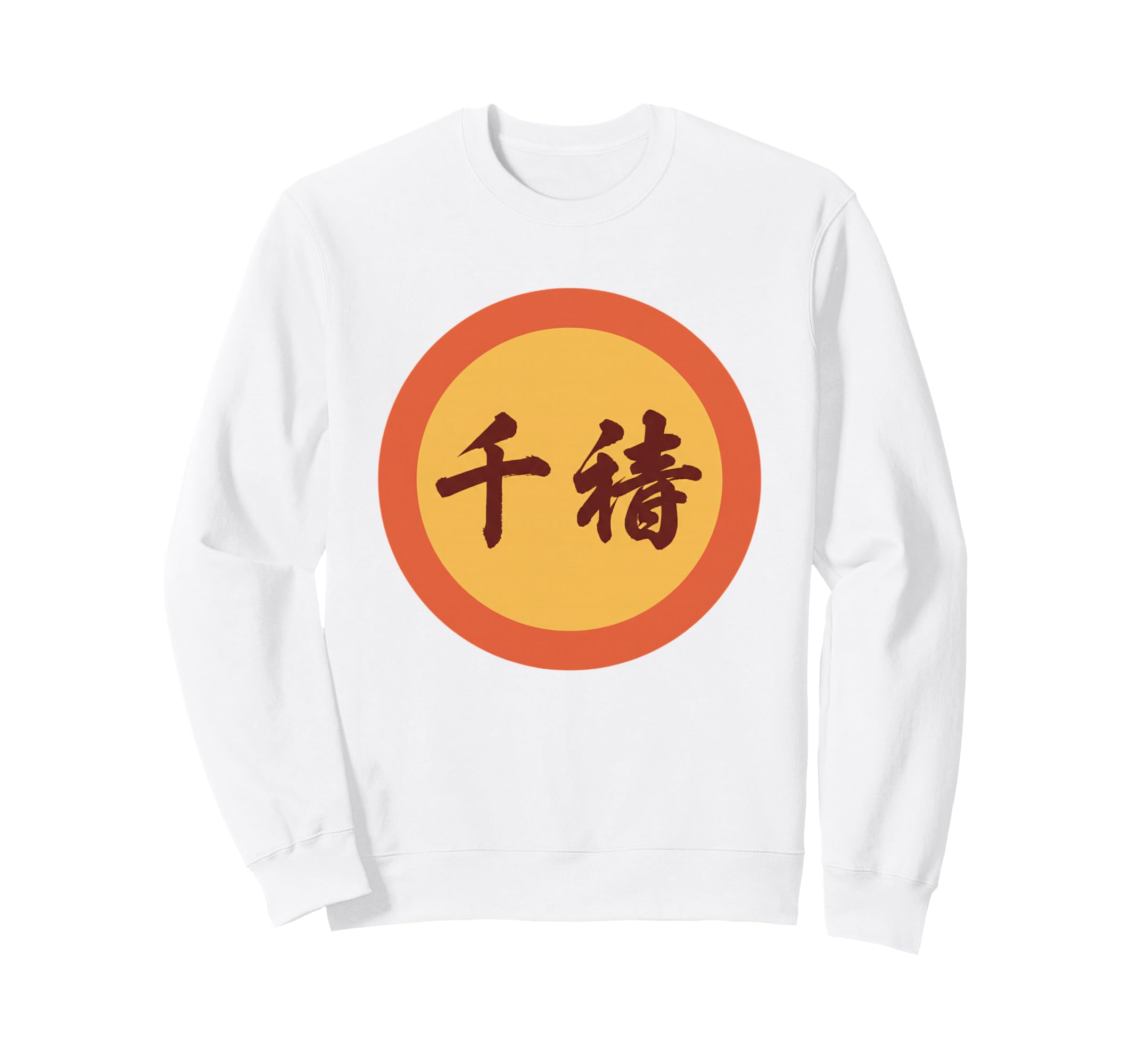 Dad Birthday Japanese Kanji Father Sweatshirt - Graphic Print for Adults - T-Shirt, Sweatshirt, Hoodie