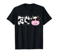 Brother Birthday Funny Cow Bro T-Shirt - Fun Novelty Design for Adults - T-Shirt, Sweatshirt, Hoodie