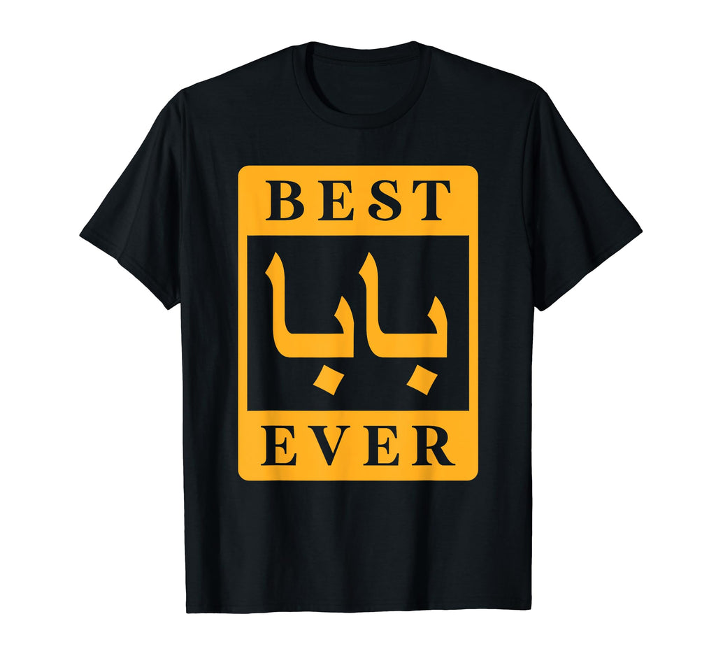 Best Dad Ever Funny Arabic Calligraphy T-Shirt - Streetwear Style Unisex - T-Shirt, Sweatshirt, Hoodie