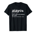 Funny Ukranian Grandpa Didus Gift T-Shirt - Casual Everyday Wear Men Women - T-Shirt, Sweatshirt, Hoodie