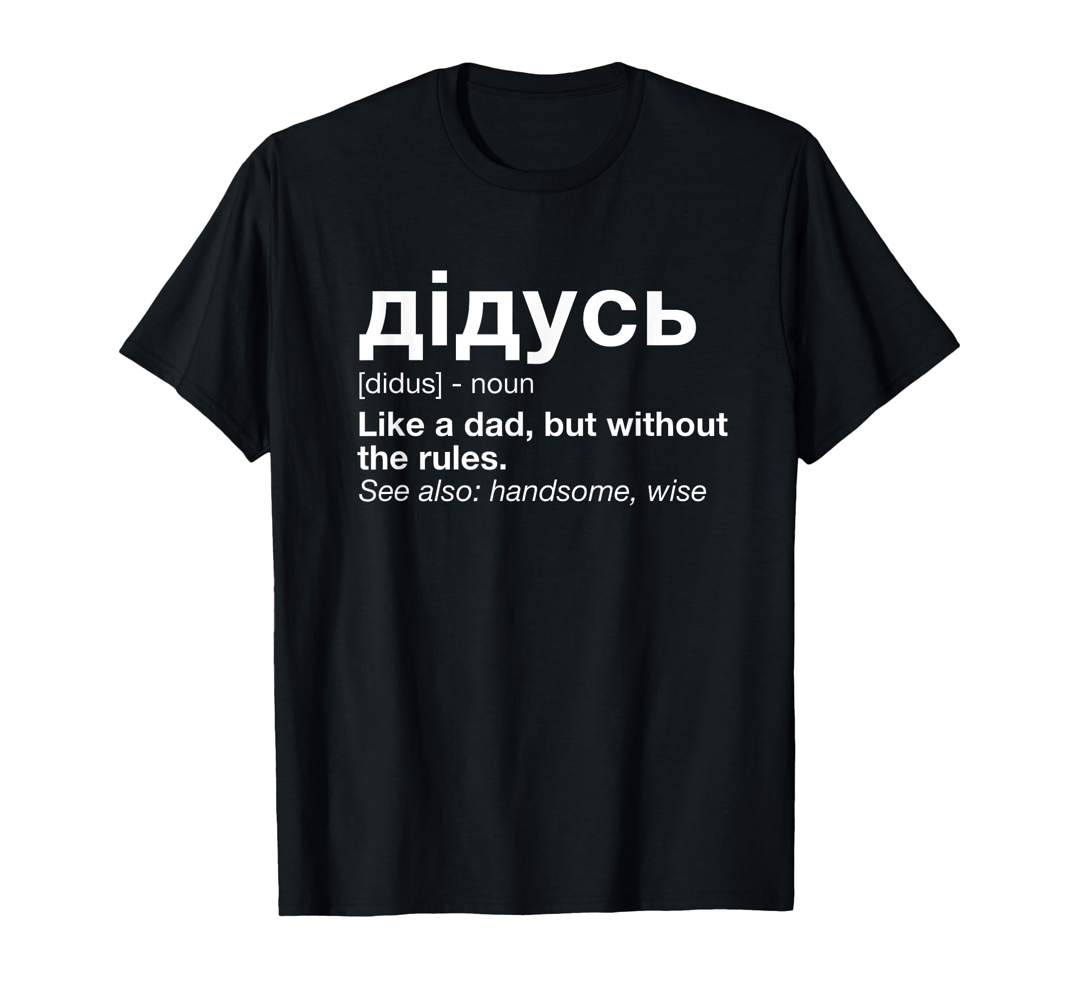 Funny Ukranian Grandpa Didus Gift T-Shirt - Casual Everyday Wear Men Women - T-Shirt, Sweatshirt, Hoodie