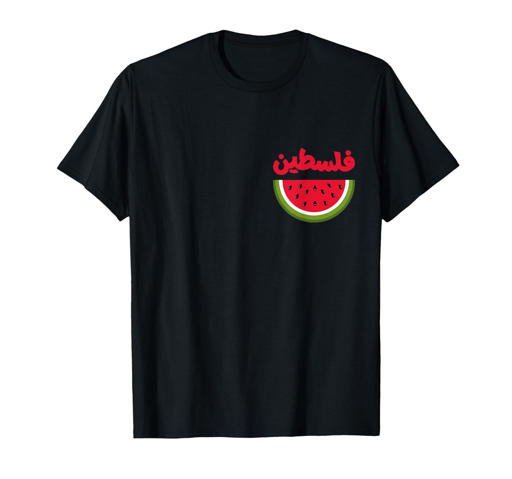 Palestine Watermelon Palestinian T-Shirt - Minimalist Print for Adults - T-Shirt, Sweatshirt, Hoodie