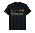 Hebrew Jewish Saba Funny Definition T-Shirt - Fun Novelty Design Unisex - T-Shirt, Sweatshirt, Hoodie