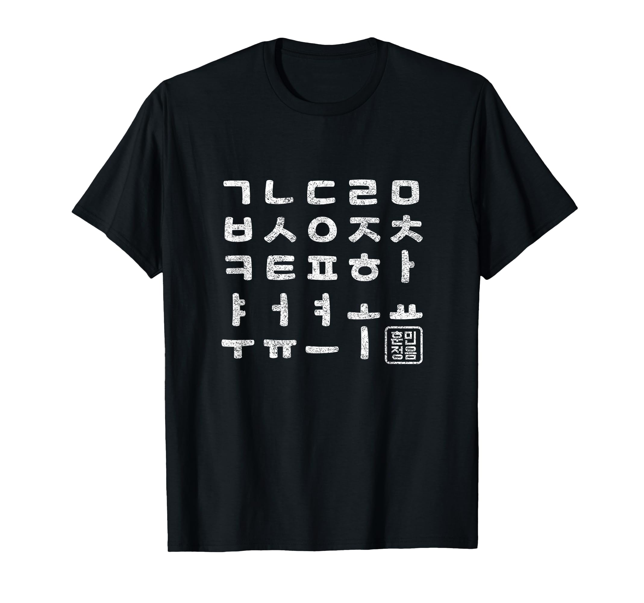 Korean Alphabet Hangeul Hangul Gifts T-Shirt - Fun Novelty Design Men Women - T-Shirt, Sweatshirt, Hoodie