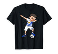 Dabbing Soccer Uruguay Jersey T-Shirt - Minimalist Print Men Women - T-Shirt, Sweatshirt, Hoodie