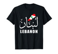 Lebanon Name Arabic Lebanon Flag T-Shirt - Novelty Apparel Men Women - T-Shirt, Sweatshirt, Hoodie