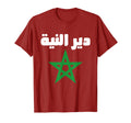 Dir Niyyah Moroccan Flag Morocco T-Shirt - Streetwear Style for Adults - T-Shirt, Sweatshirt, Hoodie