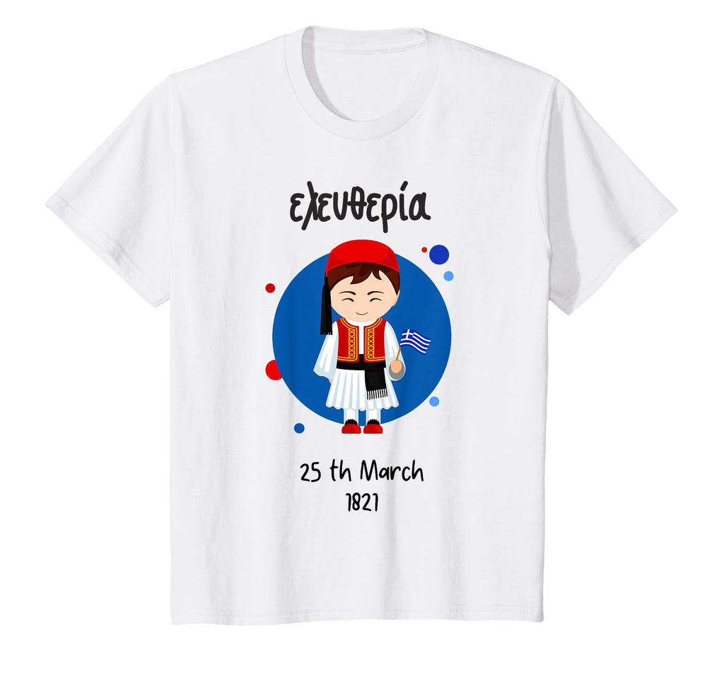 Greece National Day March 25Th Sweatshirt - Aesthetic Graphic Men Women - T-Shirt, Sweatshirt, Hoodie