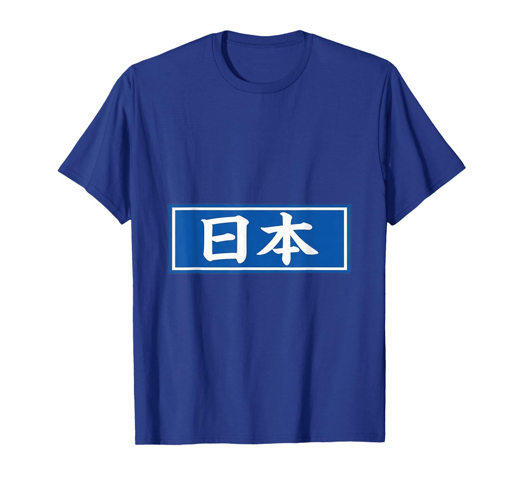 Japan Football Soccer T-Shirt - Aesthetic Graphic Unisex - T-Shirt, Sweatshirt, Hoodie