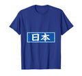 Japan Football Soccer T-Shirt - Aesthetic Graphic Unisex - T-Shirt, Sweatshirt, Hoodie