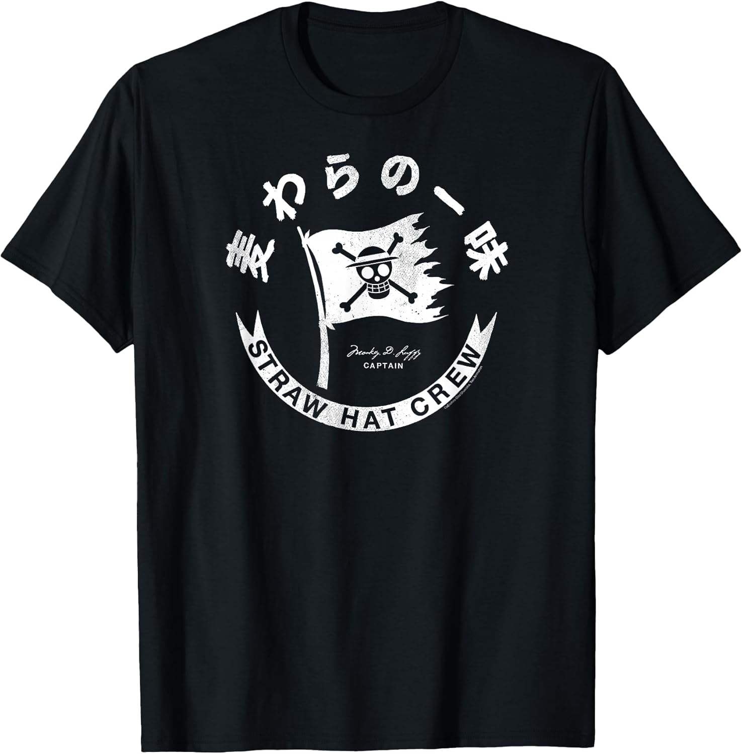 Anime Straw Hat Crew Flag with Kanji - Adult & Kids T-Shirts, Sweatshirts & Hoodies apparel design preview 1