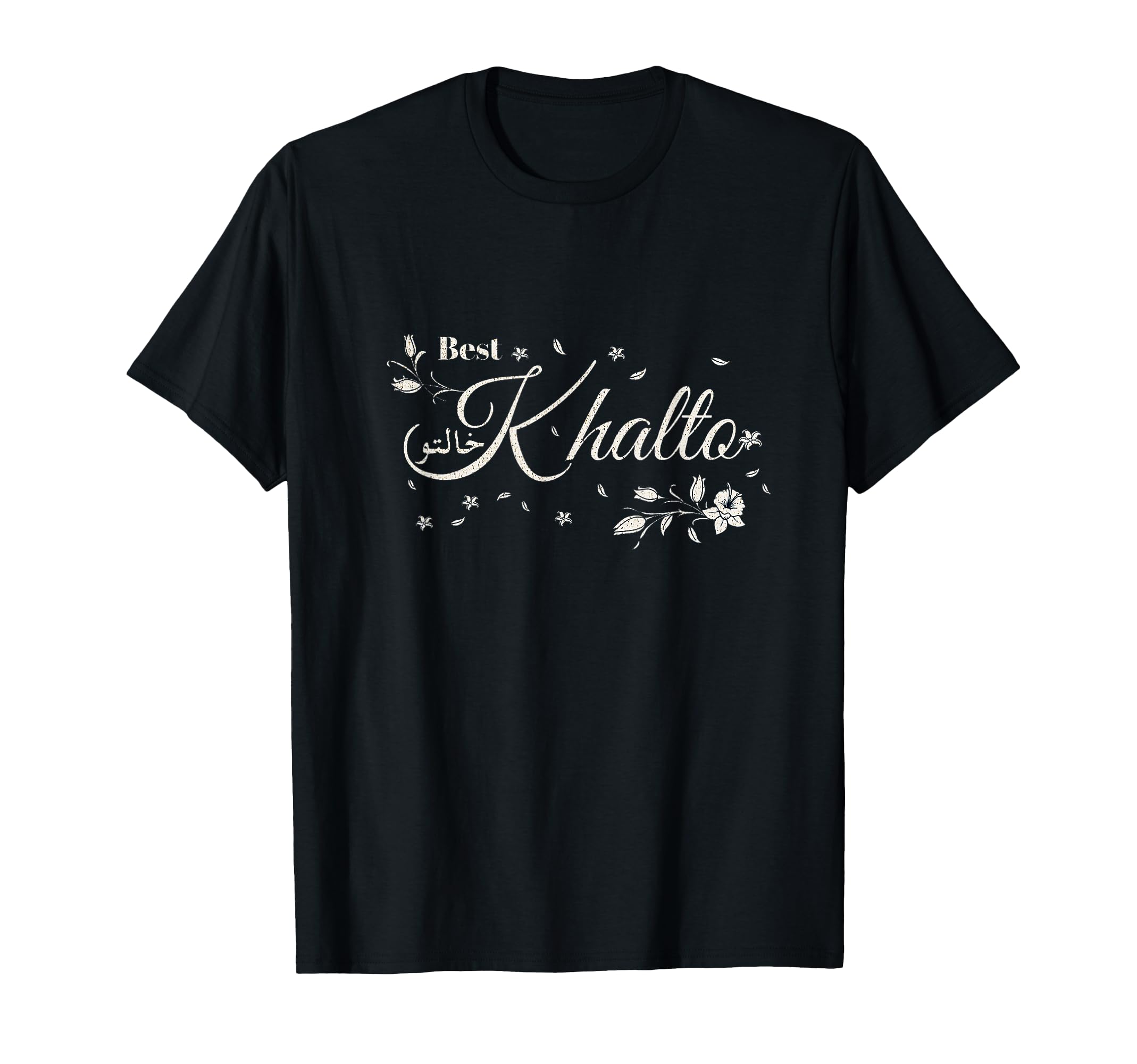 Khalto Best Khala Est Arabic Aunt Teta T-Shirt - Novelty Apparel Unisex - T-Shirt, Sweatshirt, Hoodie