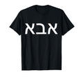Abba Jewish Hebrew Father Fathers Day 2022 T-Shirt - Unique Graphic Unisex - T-Shirt, Sweatshirt, Hoodie