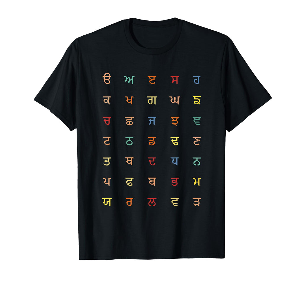 Punjabi Alphabet Gurmukhi T-Shirt - Custom Art Print Unisex - T-Shirt, Sweatshirt, Hoodie