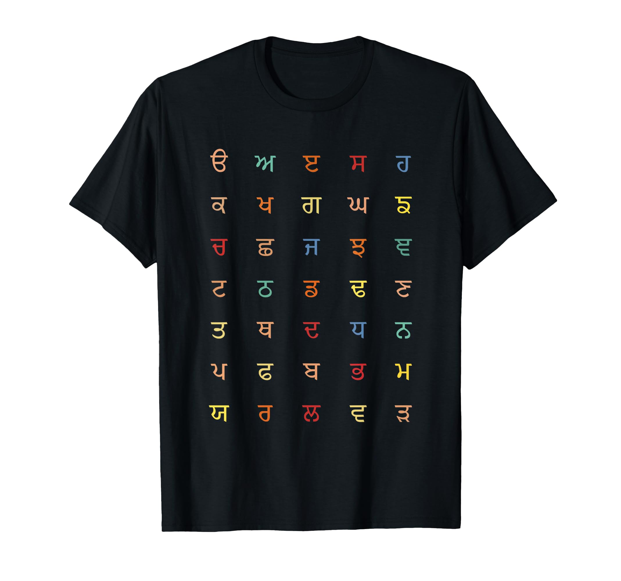 Punjabi Alphabet Gurmukhi T-Shirt - Custom Art Print Unisex - T-Shirt, Sweatshirt, Hoodie