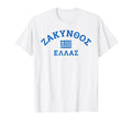 Zakynthos Greece Greek Flag T-Shirt - Aesthetic Graphic Men Women - T-Shirt, Sweatshirt, Hoodie
