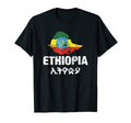 Ethiopia Soccer Souvenir Ethiopian T-Shirt - Casual Everyday Wear Unisex - T-Shirt, Sweatshirt, Hoodie