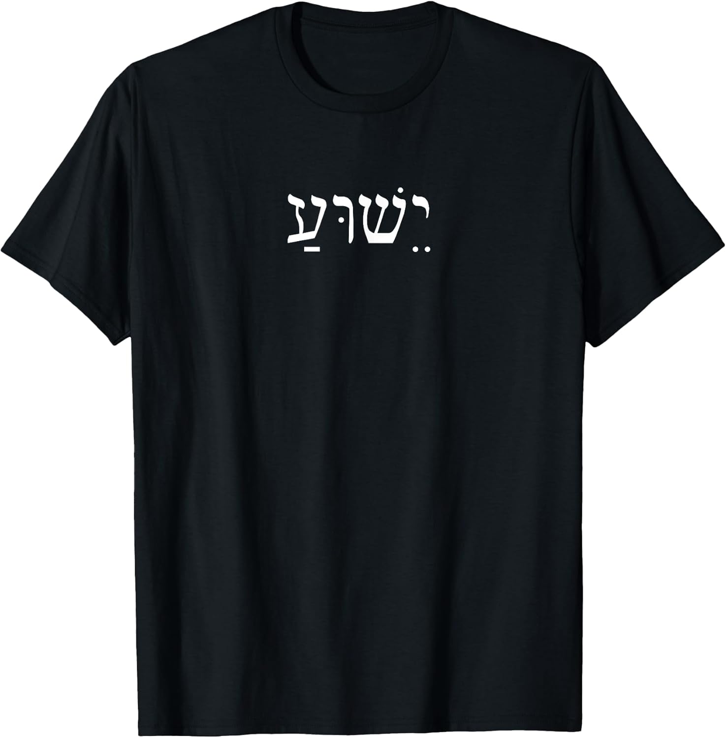 Retro Jesus Apparel Gifts - Adult & Kids T-Shirts, Sweatshirts & Hoodies apparel design preview 1