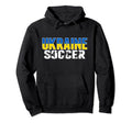 Ukraine Soccer Fans Jersey Ukrainian Hoodie - Minimalist Print Unisex - T-Shirt, Sweatshirt, Hoodie