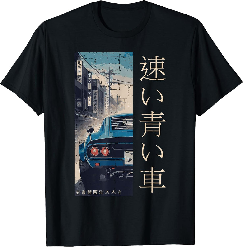 Japanese Fast Blue Car Tail Light Ukiyo-e Art Men - Adult & Kids T-Shirts, Sweatshirts & Hoodies apparel design preview 1