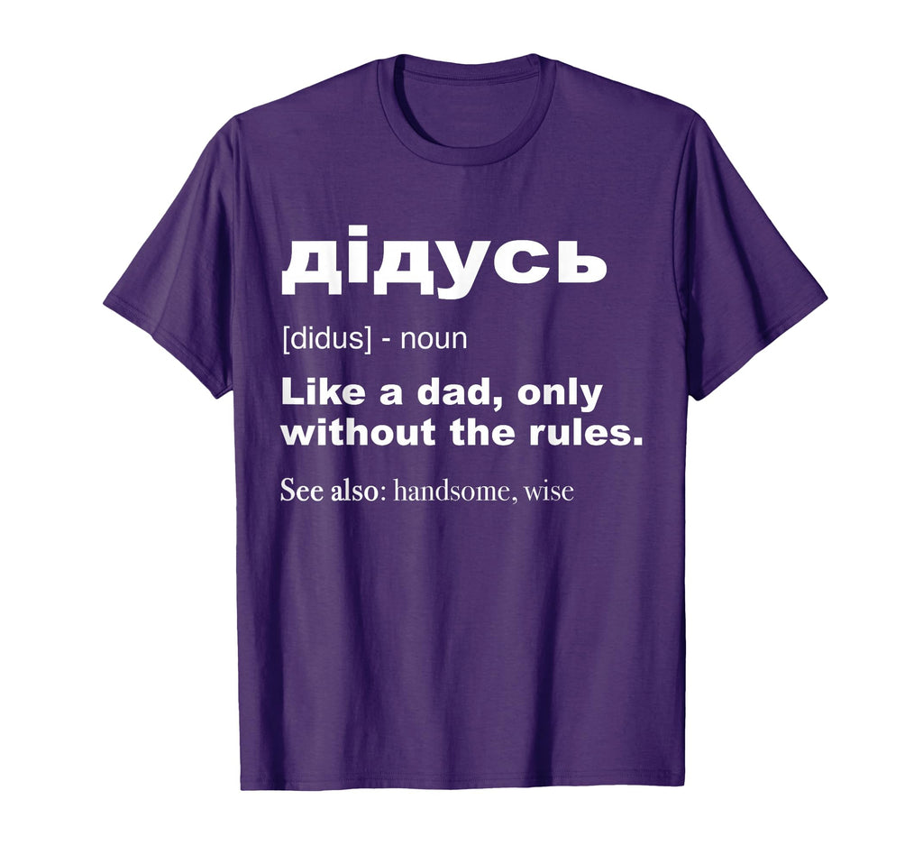 Definition Didus Funny Ukrainian T-Shirt - Trendy Graphic Men Women - T-Shirt, Sweatshirt, Hoodie