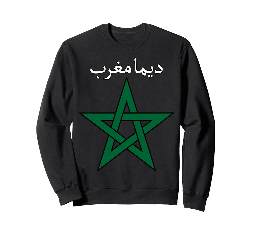 Morocco Soccer Supporter Dima Maghrib Sweatshirt - Custom Art Print Unisex - T-Shirt, Sweatshirt, Hoodie