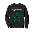 Morocco Soccer Supporter Dima Maghrib Sweatshirt - Custom Art Print Unisex - T-Shirt, Sweatshirt, Hoodie