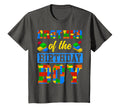 Brother Birthday Building Block Bday T-Shirt - Custom Art Print for Adults - T-Shirt, Sweatshirt, Hoodie