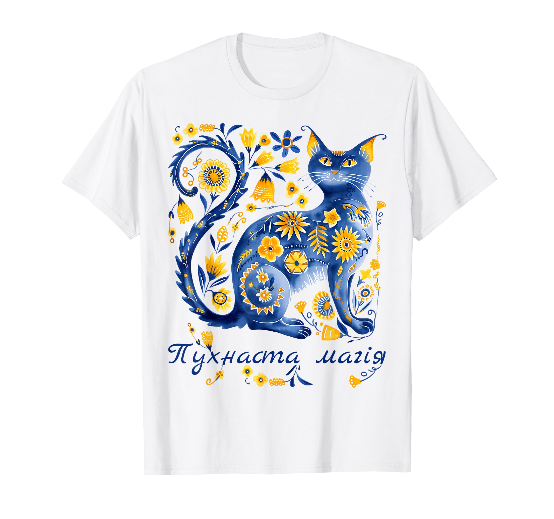 Funny Ukraine Cat Floral Ukrainian T-Shirt - Novelty Apparel Unisex - T-Shirt, Sweatshirt, Hoodie