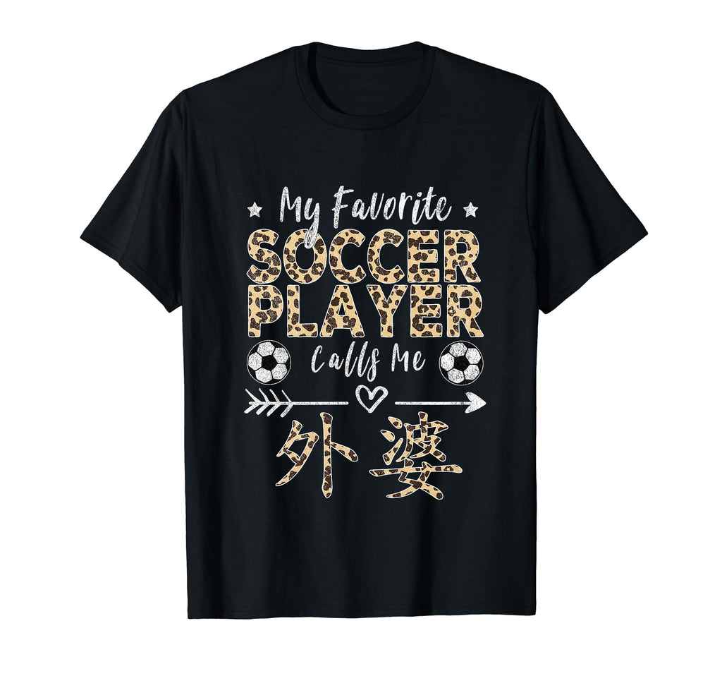 My Favorite Soccer Player Calls Me Wai T-Shirt - Trendy Graphic for Adults - T-Shirt, Sweatshirt, Hoodie