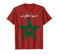 Morocco Soccer Supporter Dima Maghrib T-Shirt - Graphic Print for Adults - T-Shirt, Sweatshirt, Hoodie