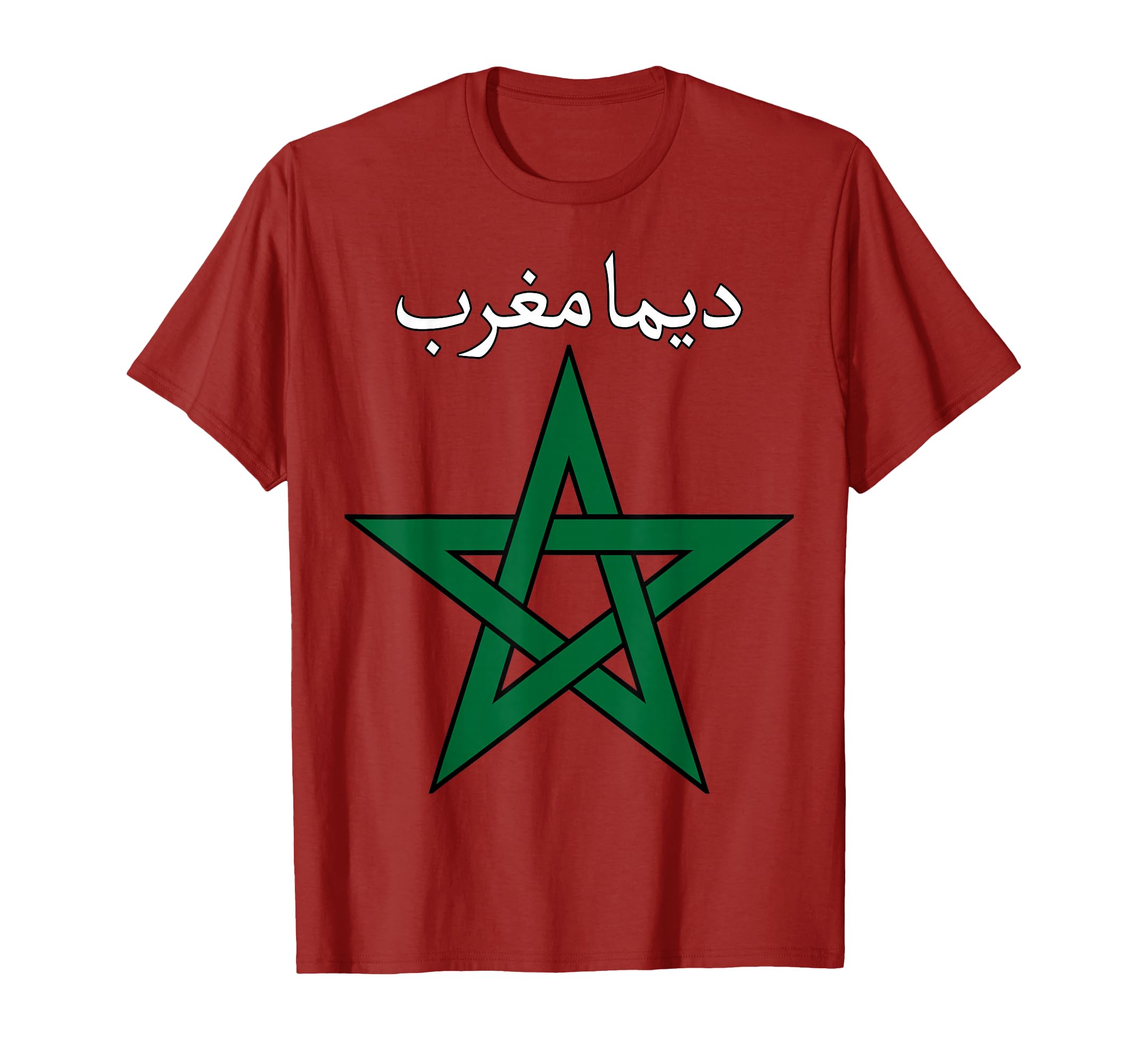 Morocco Soccer Supporter Dima Maghrib T-Shirt - Graphic Print for Adults - T-Shirt, Sweatshirt, Hoodie