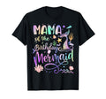 Mama And Dad Birthday Daughter T-Shirt - Fun Novelty Design Men Women - T-Shirt, Sweatshirt, Hoodie