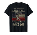 My Favorite Baseball Player Calls Me T-Shirt - Novelty Apparel for Adults - T-Shirt, Sweatshirt, Hoodie