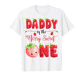 Daddy Berry Sweet One Birthday T-Shirt - Casual Everyday Wear for Adults - T-Shirt, Sweatshirt, Hoodie