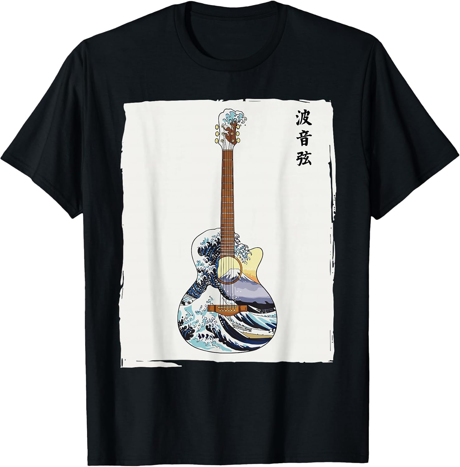 Japanese Art Guitarist Men Women Kids Guitar - Adult & Kids T-Shirts, Sweatshirts & Hoodies apparel design preview 1