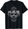 Arirang Korean Hangul Graphic Design Korea Heritage - Adult & Kids T-Shirts, Sweatshirts & Hoodies apparel design preview 1