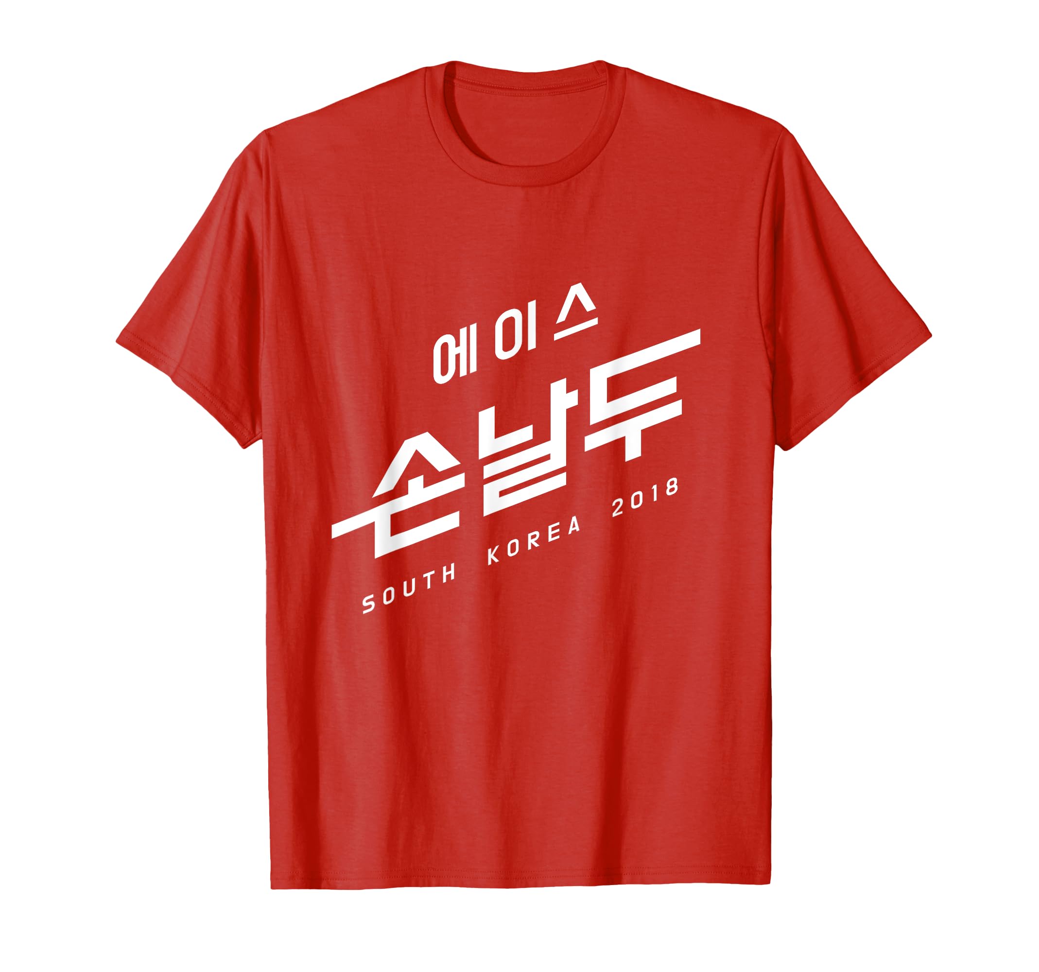 South Korea 2018 Football Soccer T-Shirt - Casual Everyday Wear for Adults - T-Shirt, Sweatshirt, Hoodie