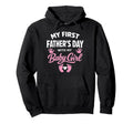 My First Fathers Day Funny First Time Hoodie - Custom Art Print for Adults - T-Shirt, Sweatshirt, Hoodie