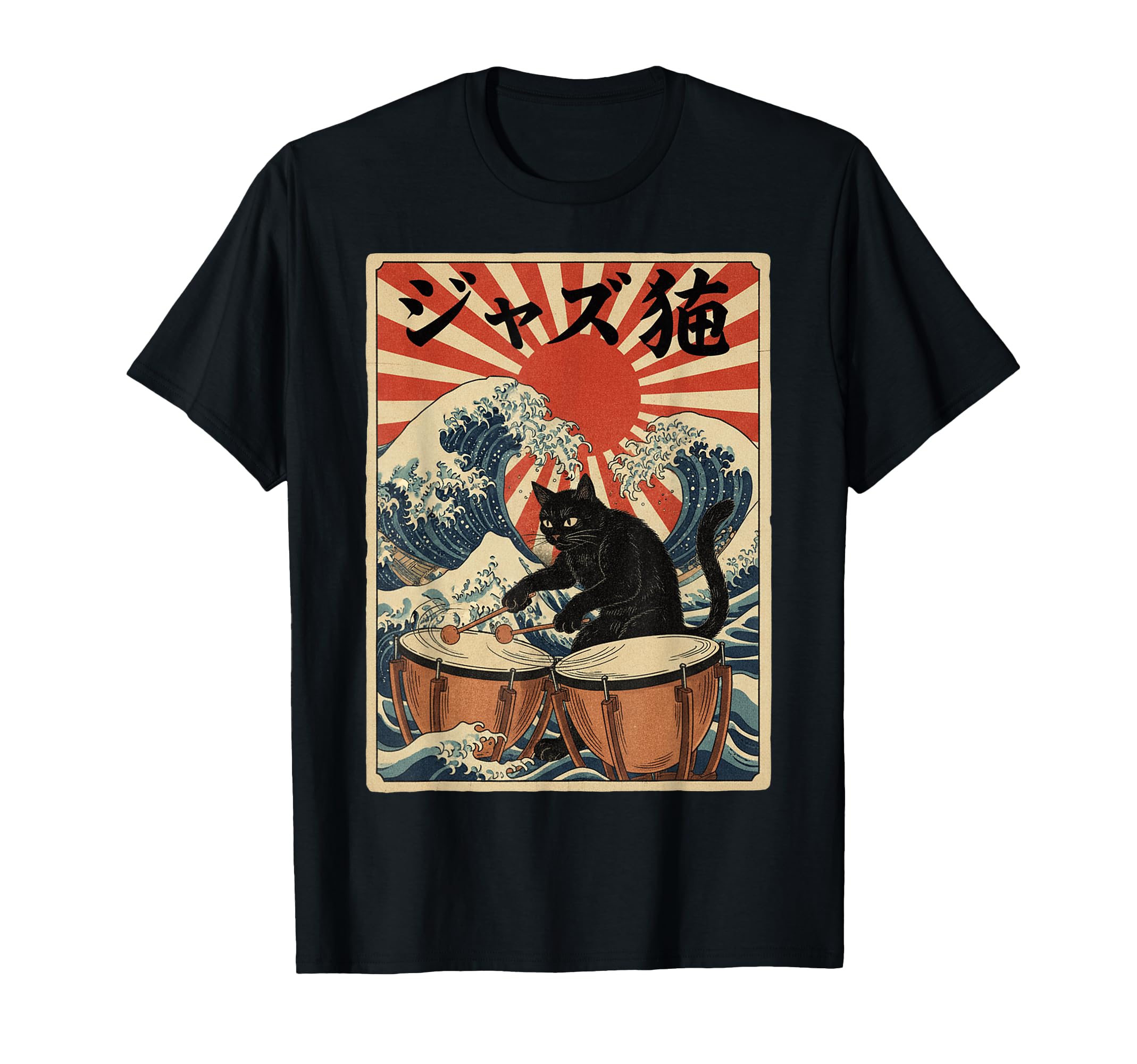 Funny Cat Playing Timpani Jazz Musician T-Shirt - Minimalist Print Unisex - T-Shirt, Sweatshirt, Hoodie