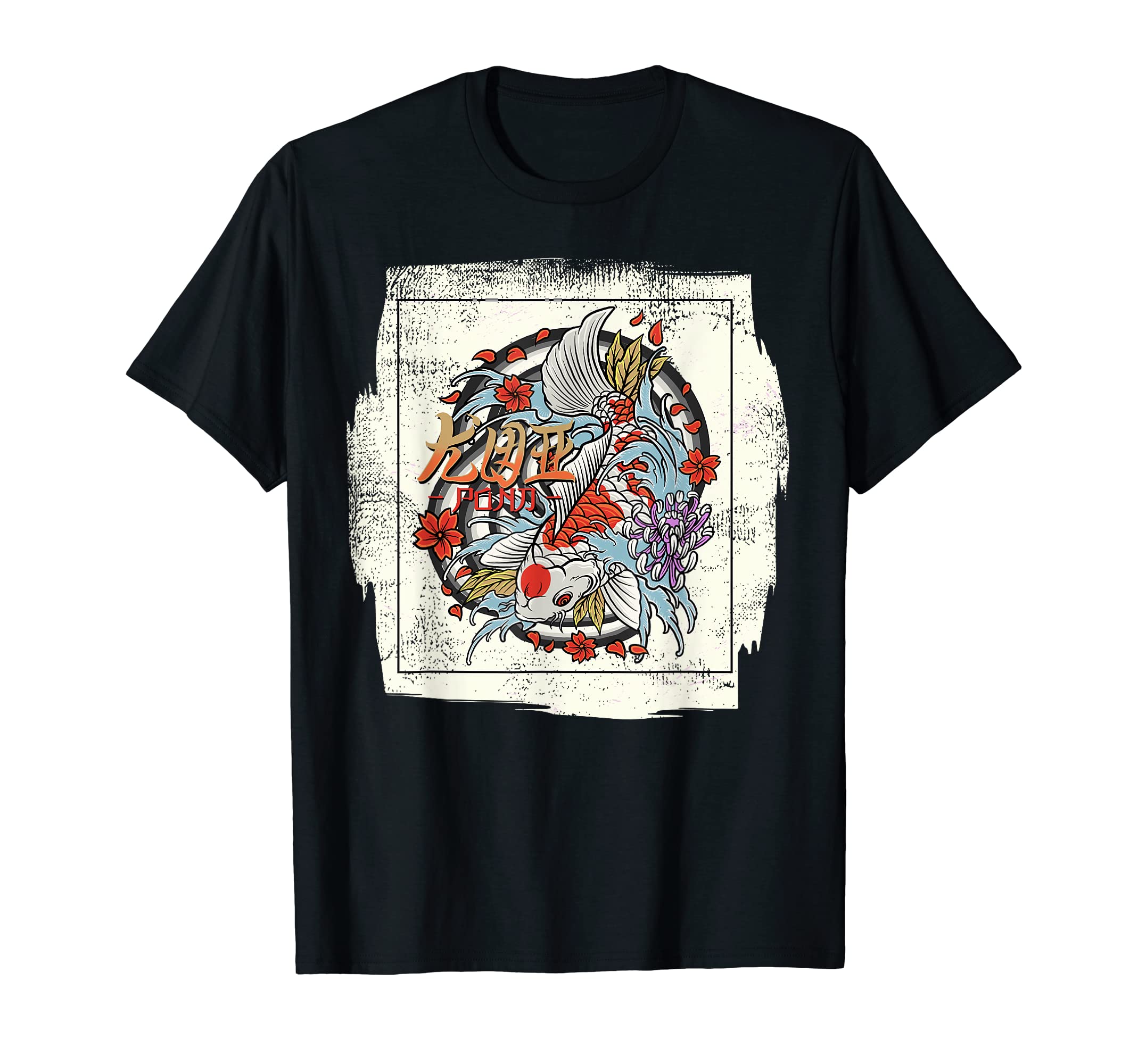 Koi Fish Japanese Gift Fisherman Dad T-Shirt - Minimalist Print Unisex - T-Shirt, Sweatshirt, Hoodie