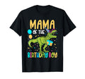 Mama Birthday Family Matching Dinosaur Squad T-Shirt - Graphic Print Unisex - T-Shirt, Sweatshirt, Hoodie